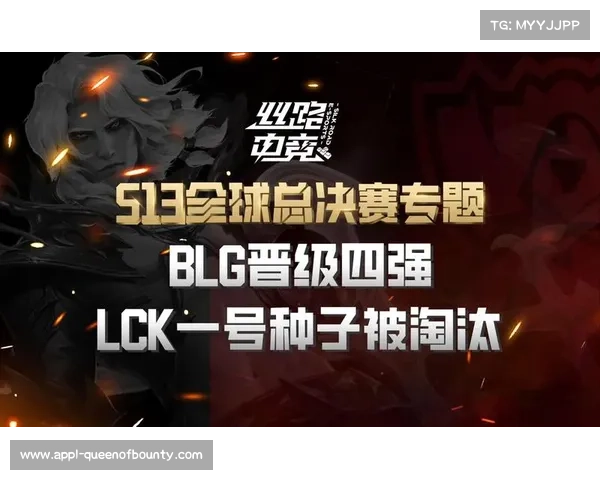 GEN提前锁定全球总决赛席位 LCK一号种子争夺正式开启 GEN提前锁定全球总决赛席位 LCK一号种子争夺正式开启