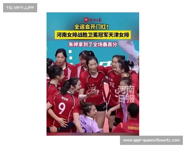 朱婷独得27分，河南女排3-0爆冷击败天津迎来开门红