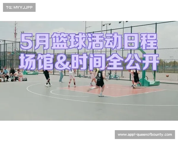 巴林季前测试日程公布，2月11日起开放公开观赛