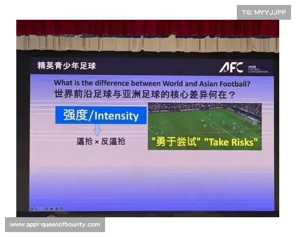 欧足联青训新政对本土战术风格培养的长期效应 欧足联青训新政对本土战术风格培养的长期效应